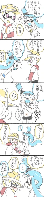 @myikaTL セブびす服交換 