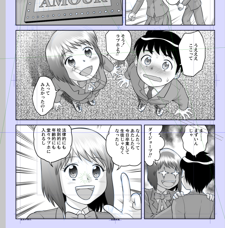 高校の卒業式当日にラブホに行く童貞と処女カップル 