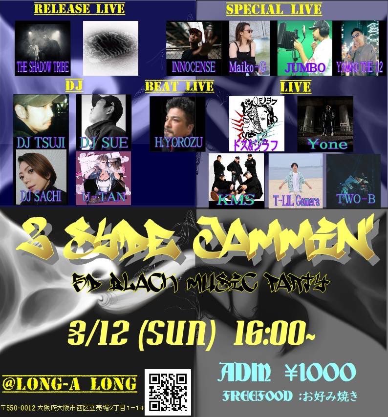 NEXT GIG!!!!!