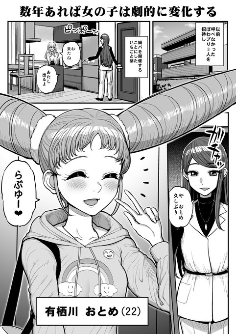 芸カ新刊、ぽわプリファンにだいぶ怒られそうな内容になりそう。 