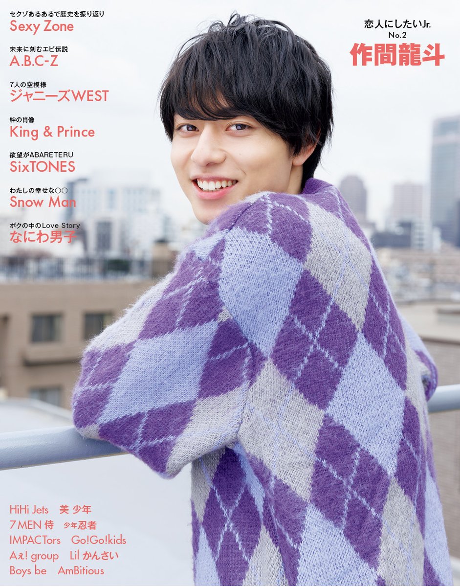 こー様 専用ページ HiHi Jets アート/エンタメ/ホビー 雑誌 本・音楽 ...