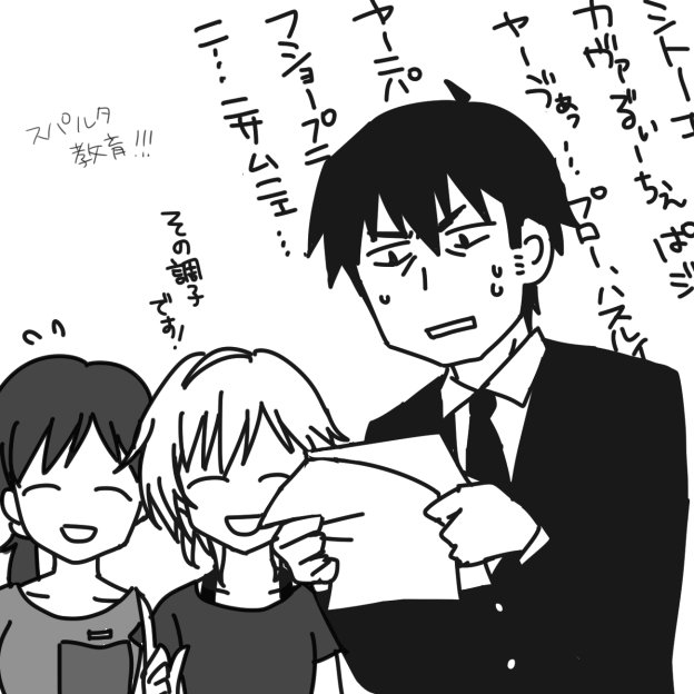 昔描いたラブライカさんはこちら 