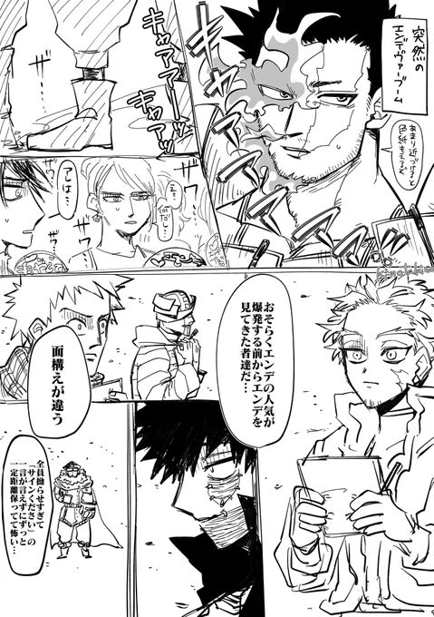 なにこれ 