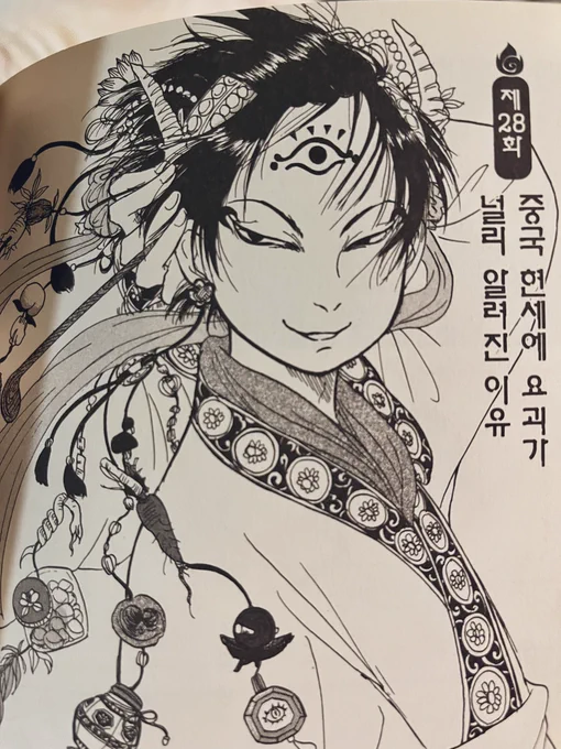 물론 처음부터 점지 빋은 최애도 있음. 완전 인생의 스트라이크였음. 와… 진짜 간만에 보는데도 미친거 같네. 