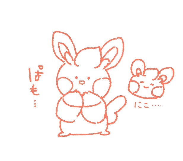 先日2分くらいで描いたメタモンみて～なパモさん  見て 