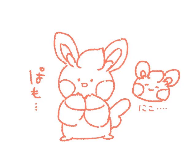 先日2分くらいで描いたメタモンみて～なパモさん  見て 