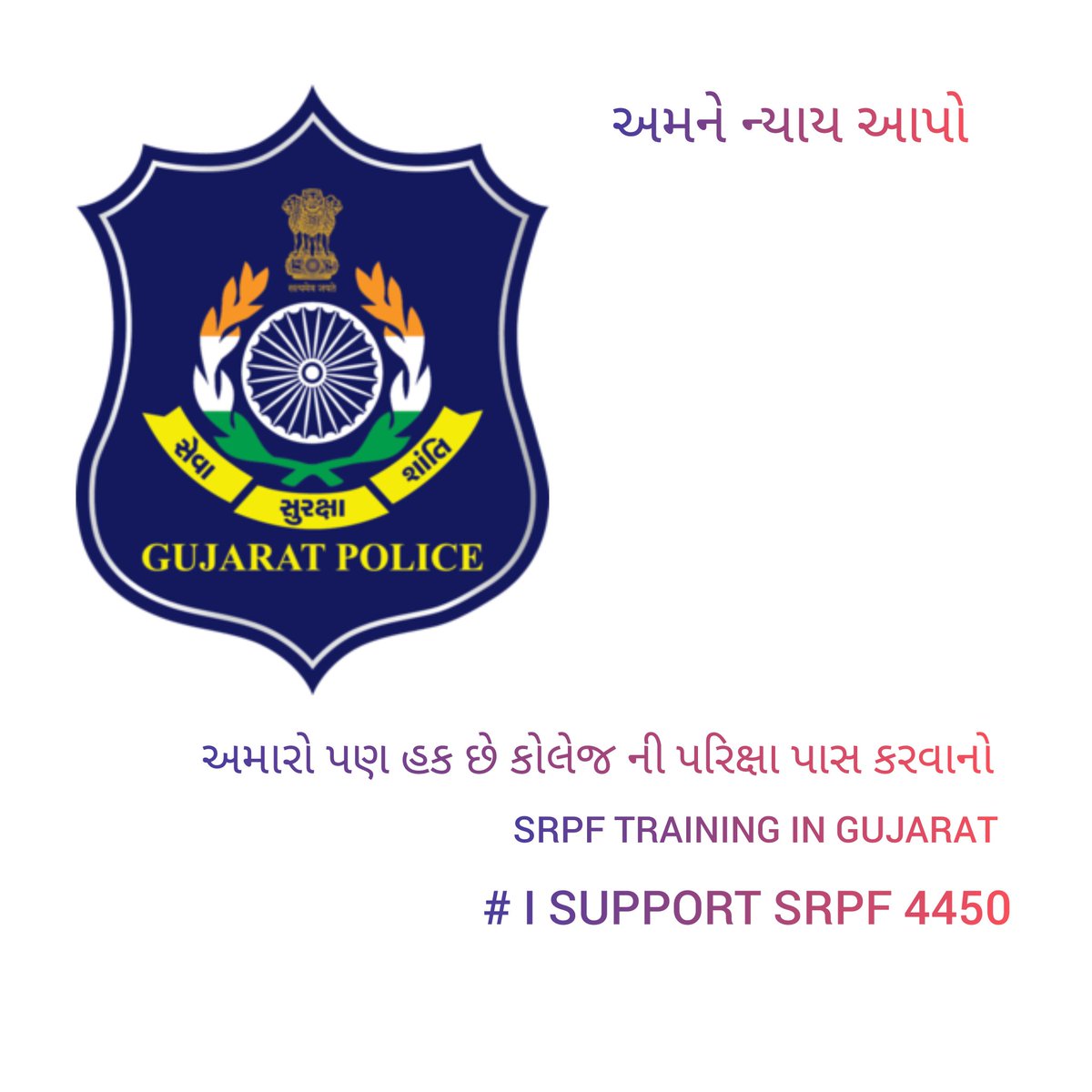 Sanjayjoliya's tweet photo. #srpf_training_in_gujarat
#srpf_training_in_gujarat
@Bhupendrapbjp @CMOGuj @deepakrajani123 @gujratsamachar @Hasmukhpatelips @narendramodi @sanghaviharsh @PMOIndia @tv9gujarati @VikasSahayIPS @abpasmitatv @dgpgujarat @DDNewsGujarati
@YAJadeja https://t.co/pQebSCWbYp