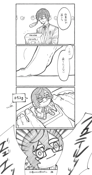 #四季彩画 