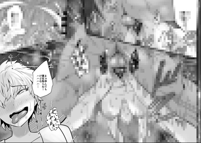 こちらで完全版が読めます!!!

【FANBOX】https://t.co/hYc3y5hazo
【Fantia】https://t.co/UyHFlXiv51 