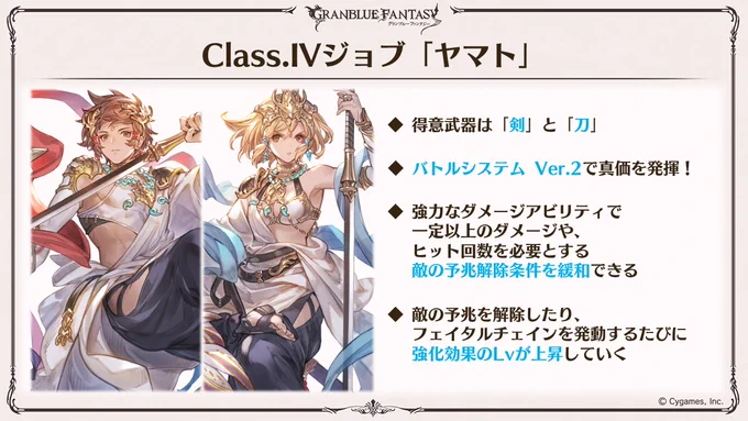 なるほどね 