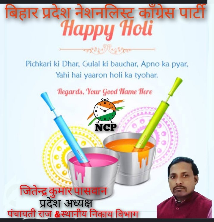 अन्याय व अधर्म पर भक्ति व सत्य की जीत का संदेश देने वाले पावन पर्व #होलिका_दहन की आप सभी को हार्दिक शुभकामनाएं

#holikadahan  #holikadahan2023