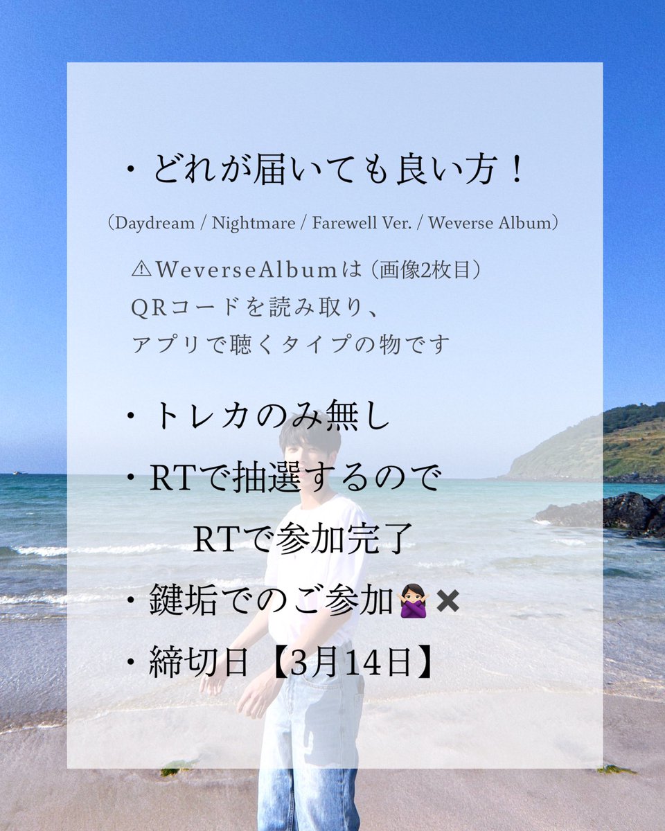 ì (@km58_yapu) on Twitter photo 欲ããæ¹ãæ°åããçºãœã³ã ã«äŒç»ãšããŠæœéžã«ããŸãïŒ
ãâ ïžç»å3æç®ãèªãã§ãããåå äžããã
åœéžè
ïŒ11å
TXTæ°ã«ãªãã£ãŠæ¹ãæ¯éðð»ð€ 欲ããæ¹ãæ°åããçºãœã³ã ã«äŒç»ãšããŠæœéžã«ããŸãïŒ
ãâ ïžç»å3æç®ãèªãã§ãããåå äžããã
åœéžè
ïŒ11å
TXTæ°ã«ãªãã£ãŠæ¹ãæ¯éðð»ð€