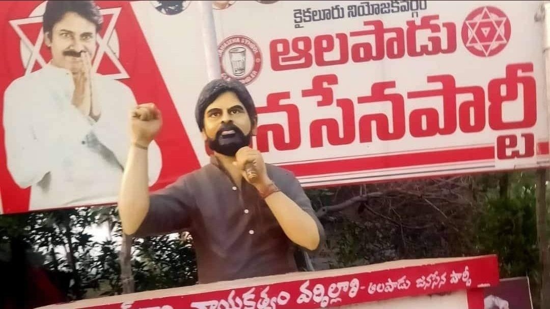 PAWANKALYAN_1's tweet image. #JSPMembershipPhase3 

Kaikaluru 2800+ ✊

@PawanKalyan || @JanaSenaParty