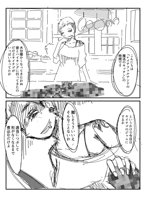 外国の料理番組好きなんですが、たまにタトゥーバリバリのお姉さんとかが出てきて「文化の違いだなあとか」思ったりします 