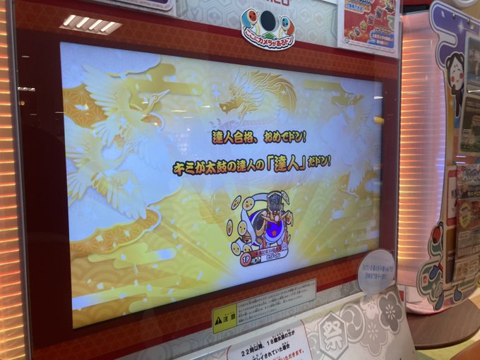 本物品質の 太鼓の形をした箱、中国製だと思います 陶芸 - five-beans.com