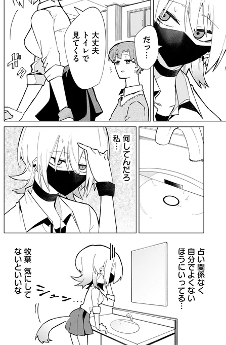 (2/2) 