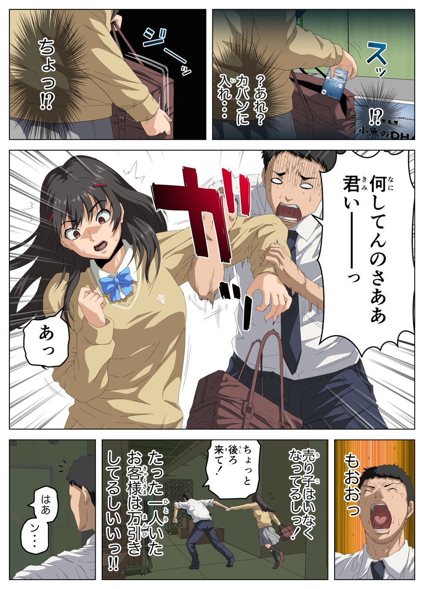 カケメロ4 (ヒナ・ミオ編) グラビアアイドルとお嬢様女子校生にぶっかけ乱交③ 