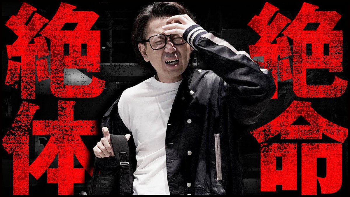 endoumamekichi's tweet photo. 「SAMUNE掲載ｻﾑﾈｲﾙﾄﾚｰｽ30日連続投稿」
残り3日、最後までどうぞよろしくお願いいたします！
☑文字のかすれた感じを表現するのに苦労しました！
☑光源の当たり方を、左右の文字で光の当たり方を変えてあります
■27/30日目はこちら
#サムネイル
#トレース
#SAMUNE
←トレース元　トレース→ https://t.co/IKDyIi3yPr