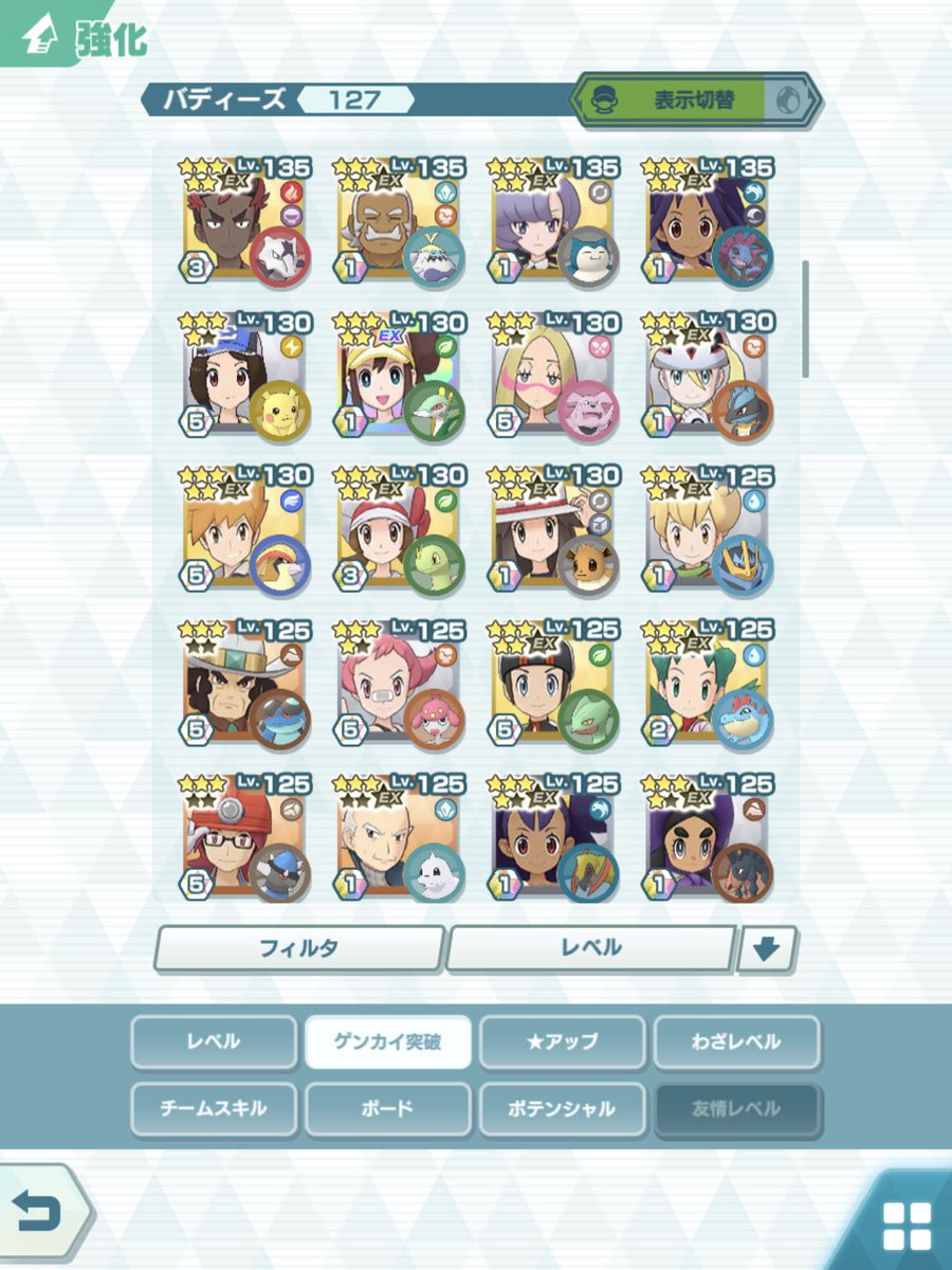 ナタデココの片割れ tweet media