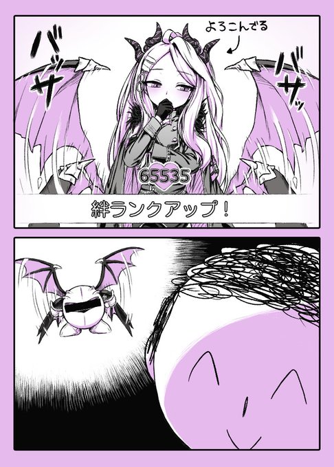ヒナってなんか似てる 