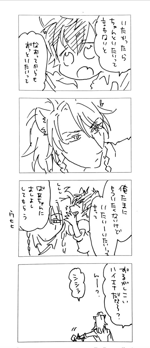 《2》 