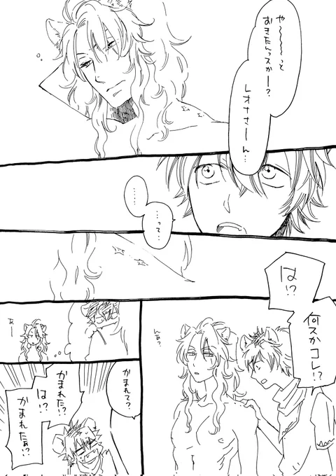 おまけ。 