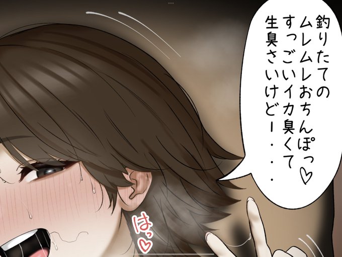 一枚追加しました🙇🏻‍♂️
pixivFANBOXで3月の色々置き場を公開しました! https://t.co/H09j3ivCoG 