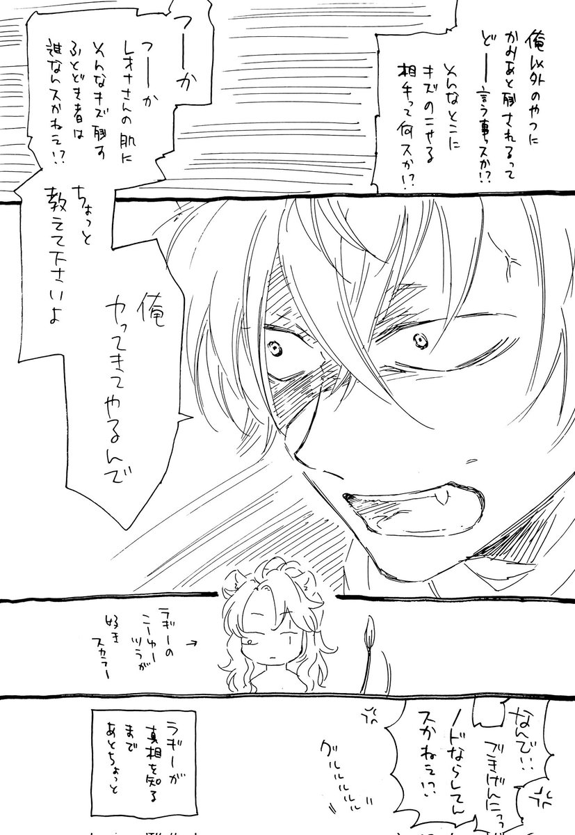 おまけ。 
