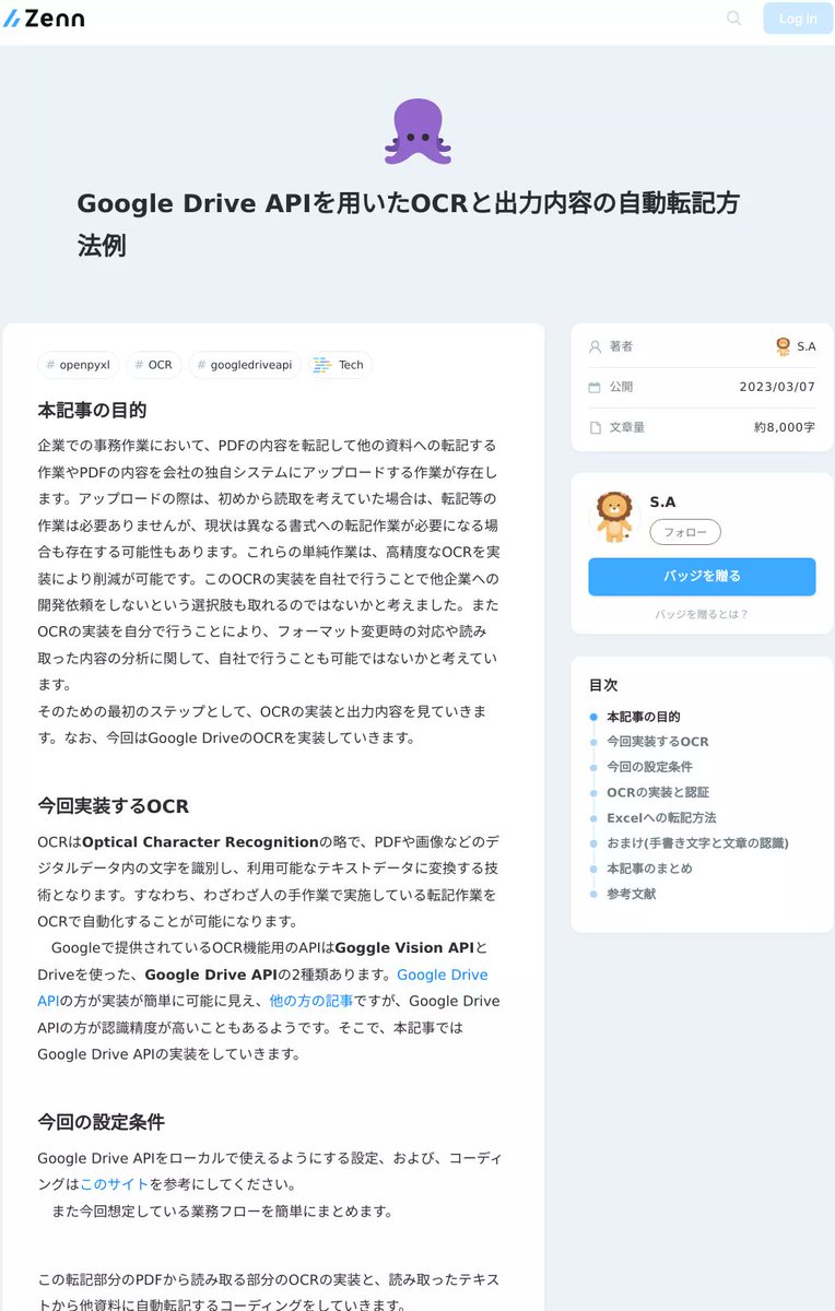 Tweet media one