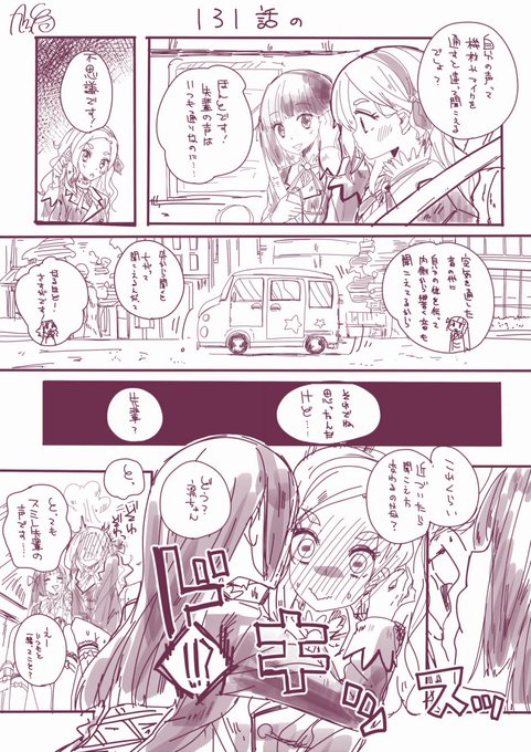 懐かしすぎる…… 