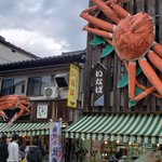 Japan tripのツイート画像