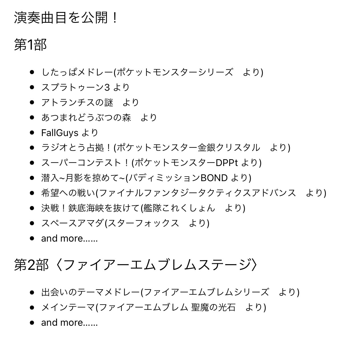 lack_of_mp's tweet photo. 【予約開始】

MPのない音楽会12
~したっぱとしょうぶをしかけた~

2023年5月7日(日)
開場:15:00/開演:15:30
会場:東北大学川内萩ホール
仙台駅から地下鉄3駅の国際センター駅最寄りです
GW最終日はMPの演奏会へ！

入場無料！席数937席です！
ご予約はteketで承っております
https://t.co/O6pvLnNTyK https://t.co/xUICKI1bFW