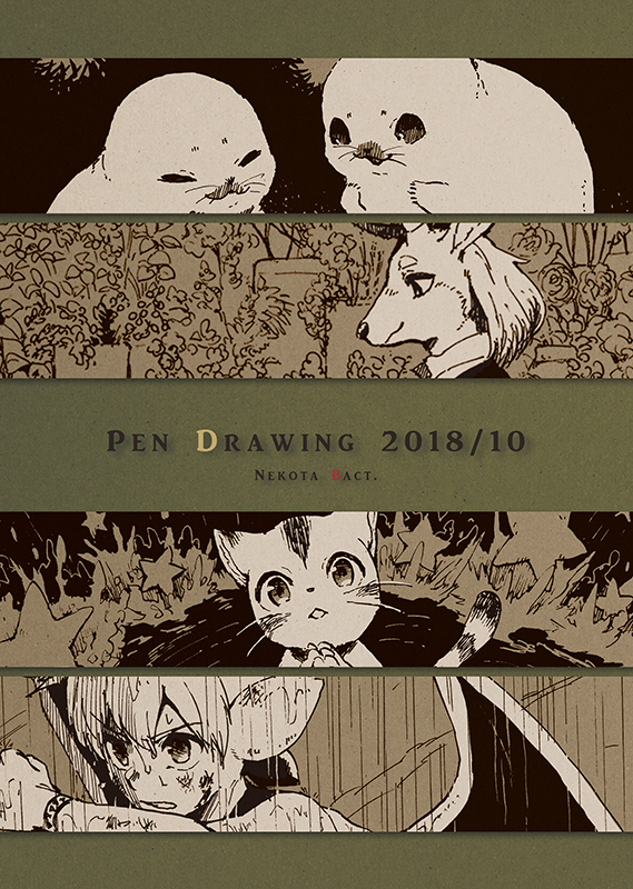以前作ったペン画の本すこし残ってます
興味ある方はぜひ～!
https://t.co/aMFxBfhjIG 