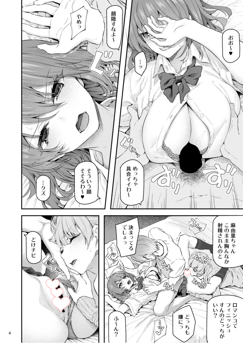 サンプルです～☺️ 