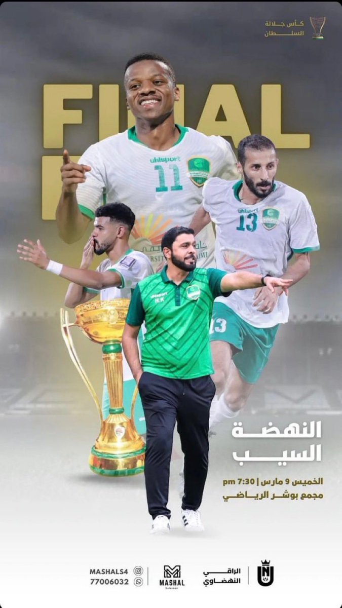 Faisal9422's tweet photo. #البريمي
انتم لها👊🏻🫡 https://t.co/7bUYH9R4Z6
