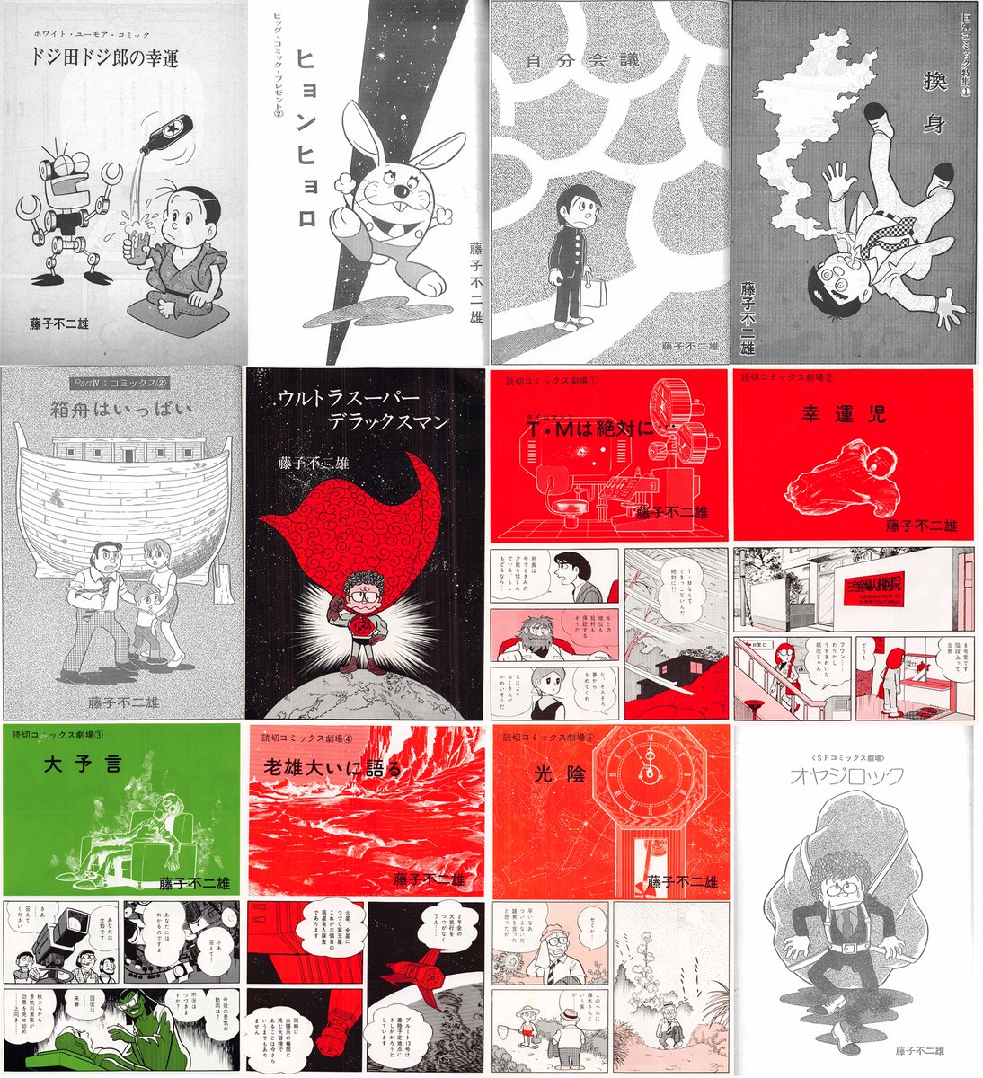 河井質店 on Twitter