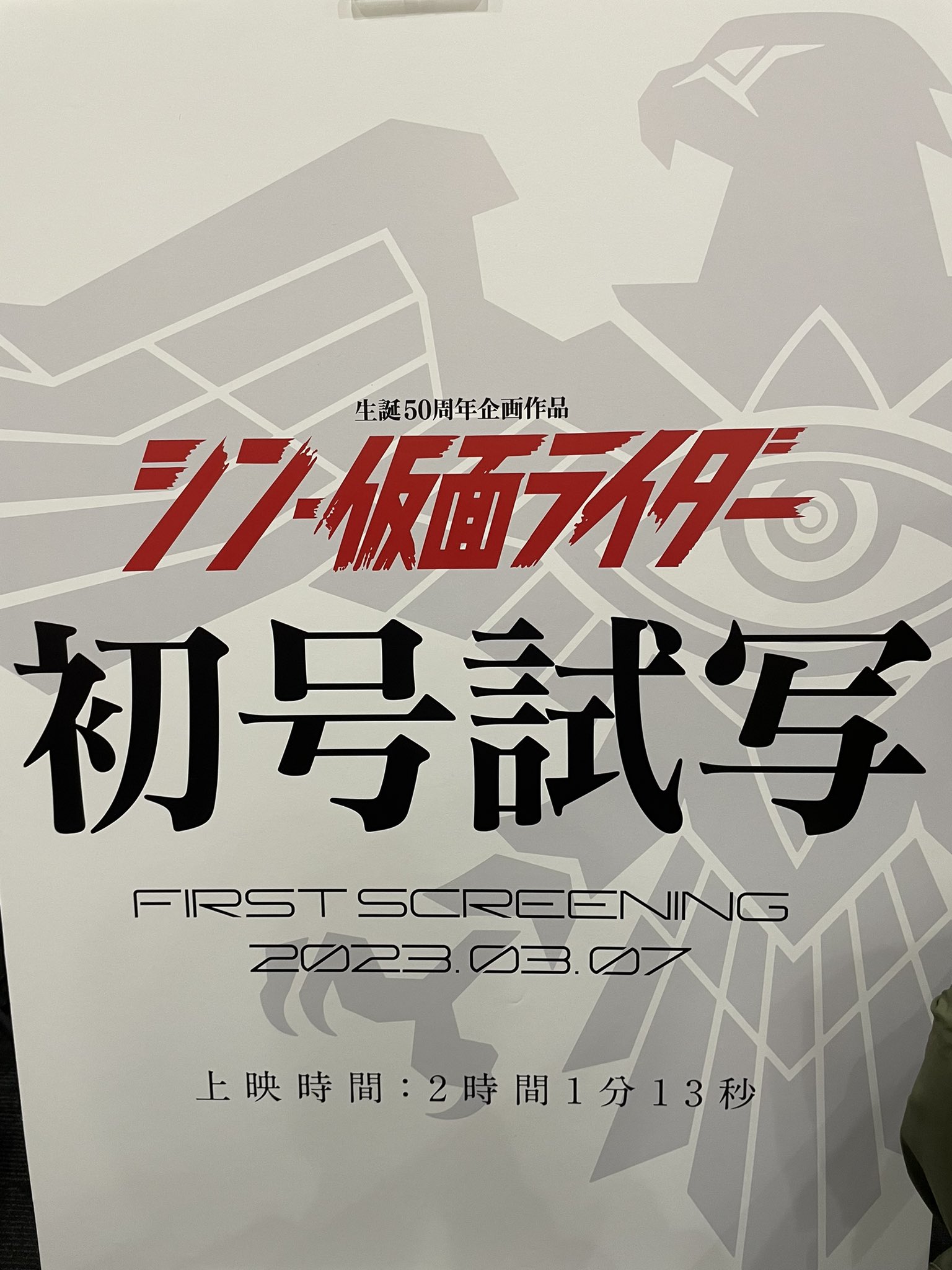 イワサトマサノリ on X: 