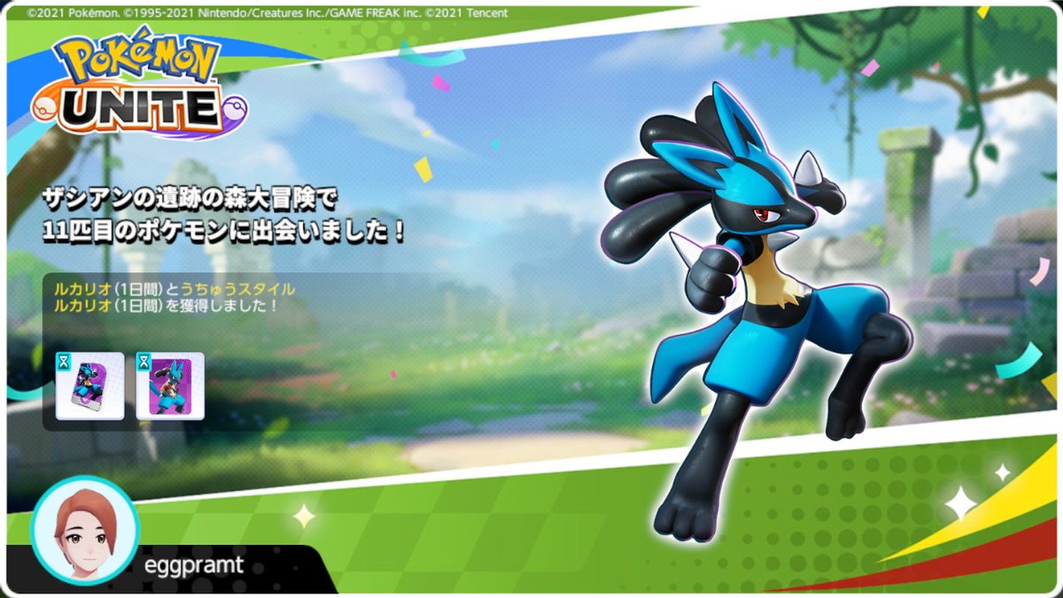 eggpramt3's tweet photo. #ポケモンユナイト #NintendoSwitch https://t.co/ujTPOhoO7B