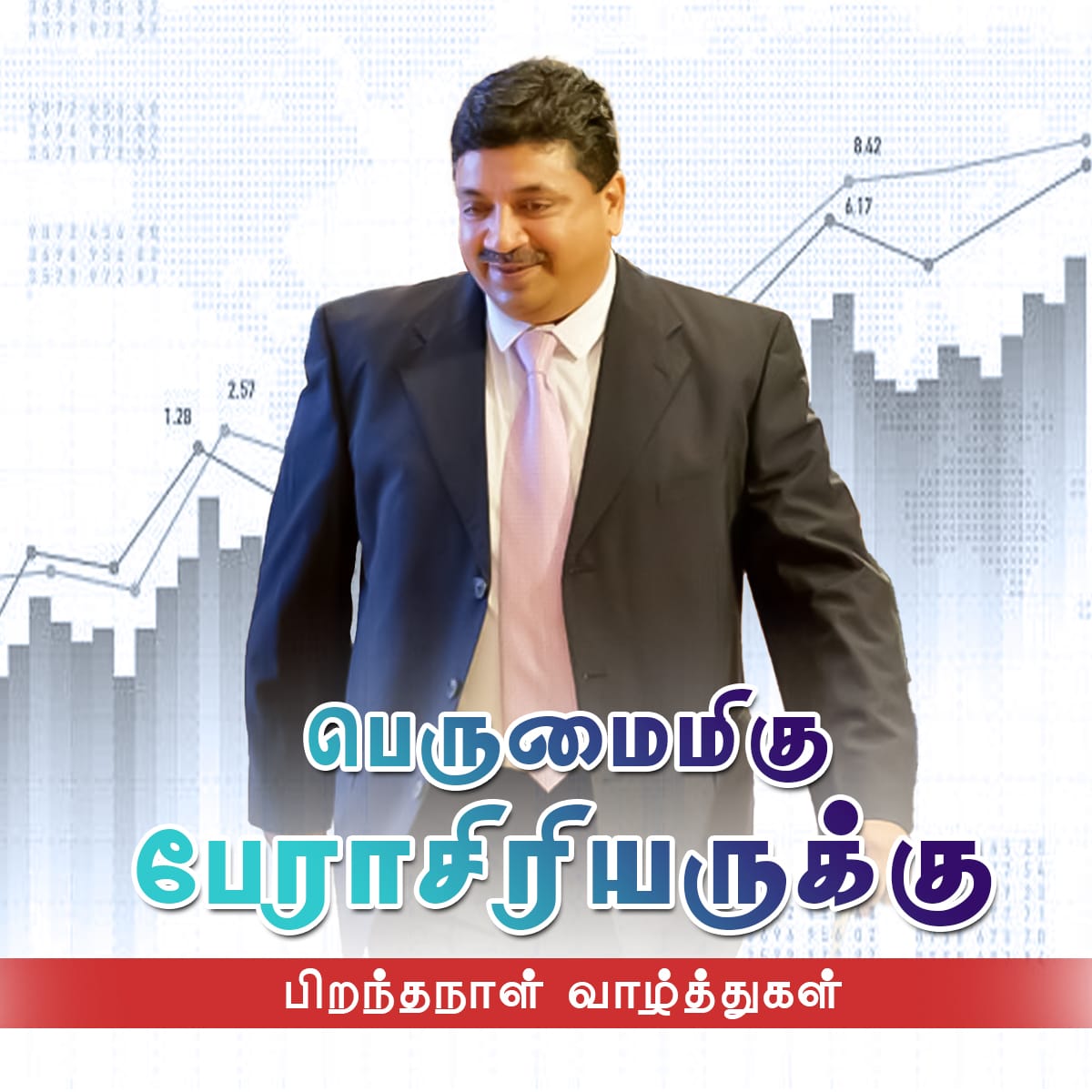 drstella11's tweet photo. அறிவார்ந்த நிதியமைச்சர் @ptrmadurai அவர்களுக்கு பிறந்தநாள் வாழ்த்துக்கள், அவரது திறமை மற்றும் ஆளுமை நிதி நிலப்பரப்பை சிறப்பாக மாற்றியுள்ளன. நீங்கள் எங்கள் அனைவருக்கும் ஒரு உத்வேகம் அளிப்பவர். #HappyBirthdayPTR https://t.co/4koUWBR1eg