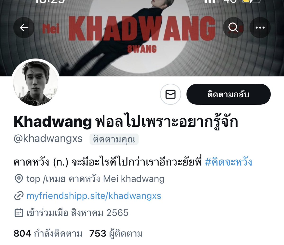 <a href="/khadwangxs/">Khadwang</a> มาเมคๆในเดมได้เยยค่าบ