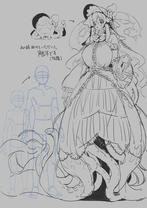 まずはらくがき 