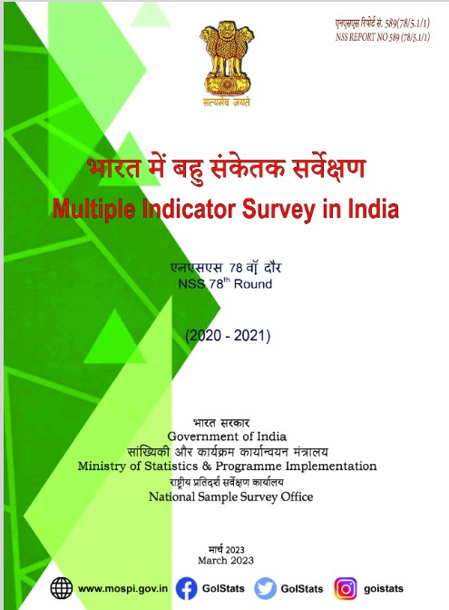 Ministry of Statistics & Programme Implementation tweet media