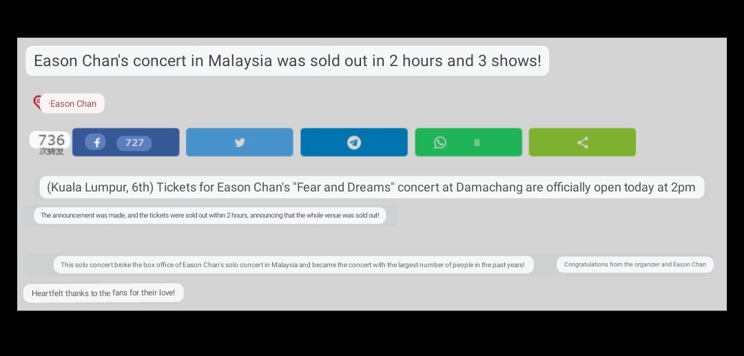 _mslms27_'s tweet photo. Logged in at 6pm + yesterday & found out all tickets had been sold out!!! 😭 You are still relevant until now ...
#easonchen #陈奕迅 https://t.co/eYUKvWv3om