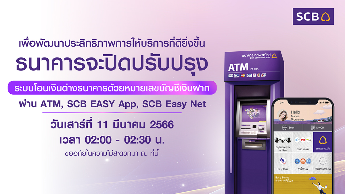 SCB Thailand on Twitter: 