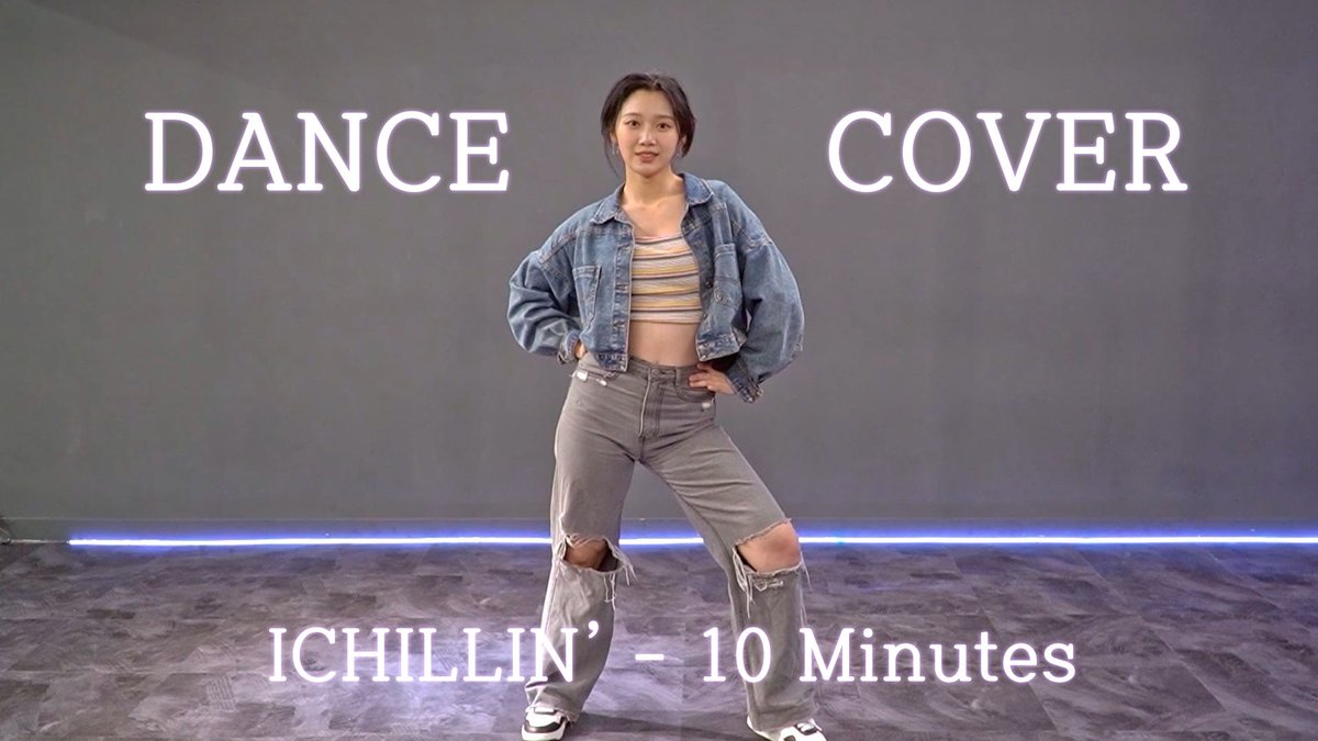 프로듀스48 #왕크어 의 #10minutes 댄스 커버 영상 공개💕
youtu.be/PiGl3ugnpAE

#프로듀스48 #wangke #이효리 #텐미닛 #아이칠린