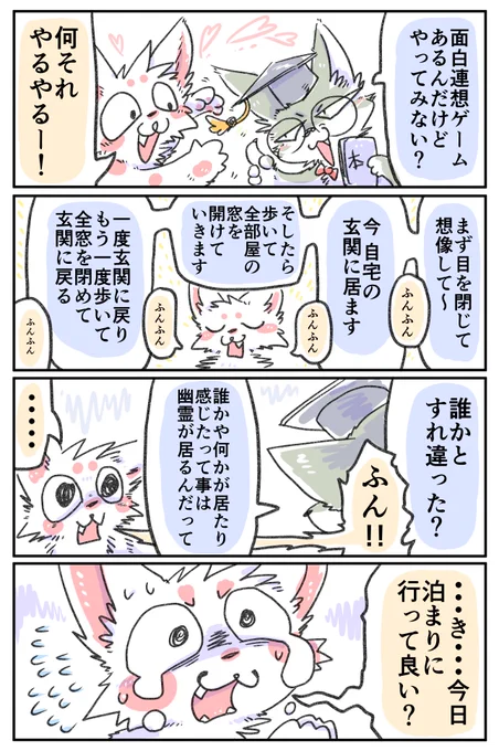 👻 #作家は経験したことしか書けない 👻 