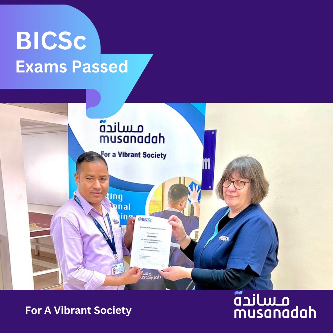 Musanadahfm's tweet image. [TEAM MUSANADAH] Congratulations to Bir Bahadur Khadka who successfully passed his @BICSc_UK assessor exam at our LEAD Training Center in #Khobar. He joins a growing group of #BICSc-certified assessors at our training facilities across #KSA.

#Musanadah 
#ForAVibrantSociety