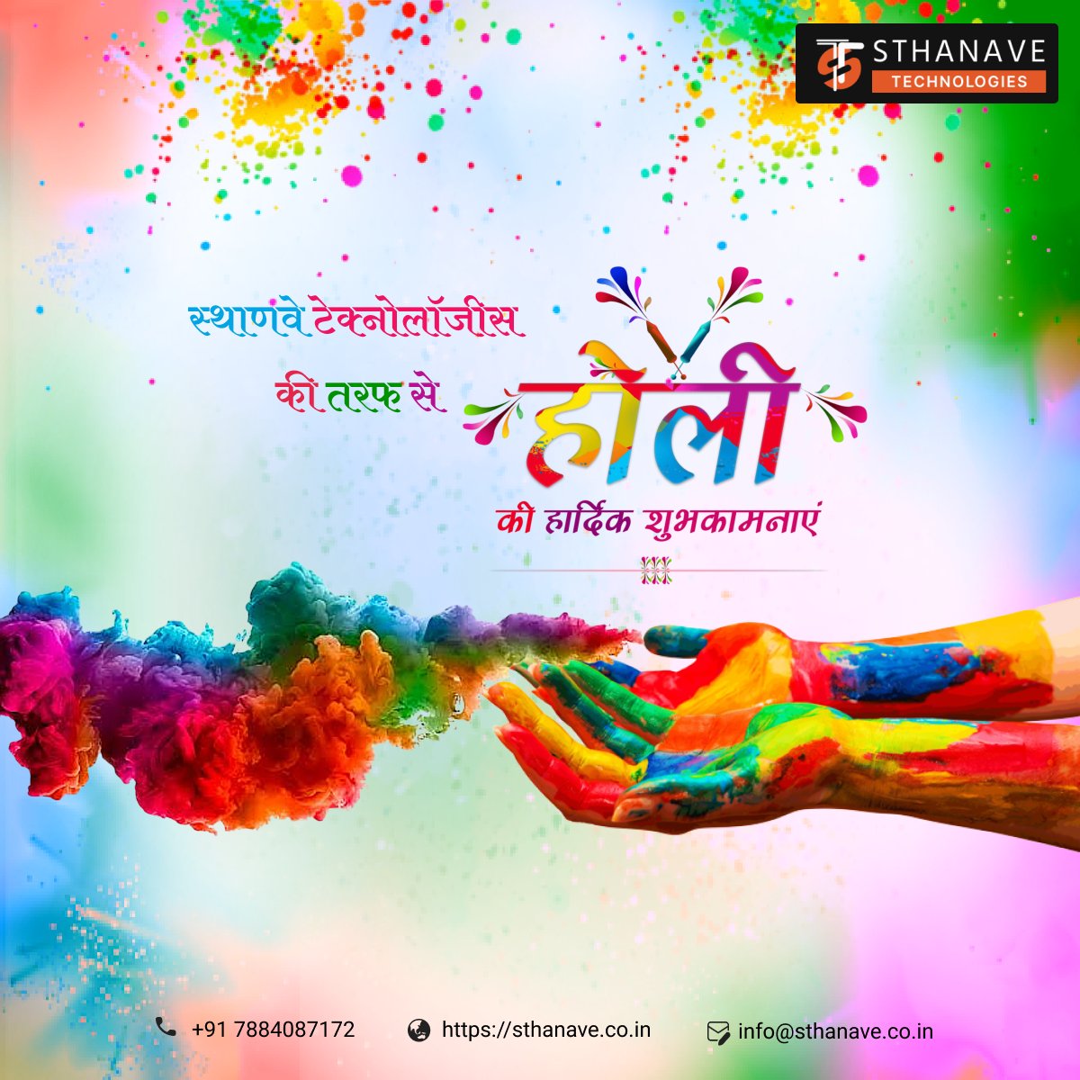 SthanaveTech's tweet image. #holi #happyholi #holifestival #india #festival #love   #colours #festivalofcolors #indianfestival #holihai #holipowder #bhilai #holicelebration #holifest  #holifestivalofcolours  #happy #festivalofcolours  #fun #durg
