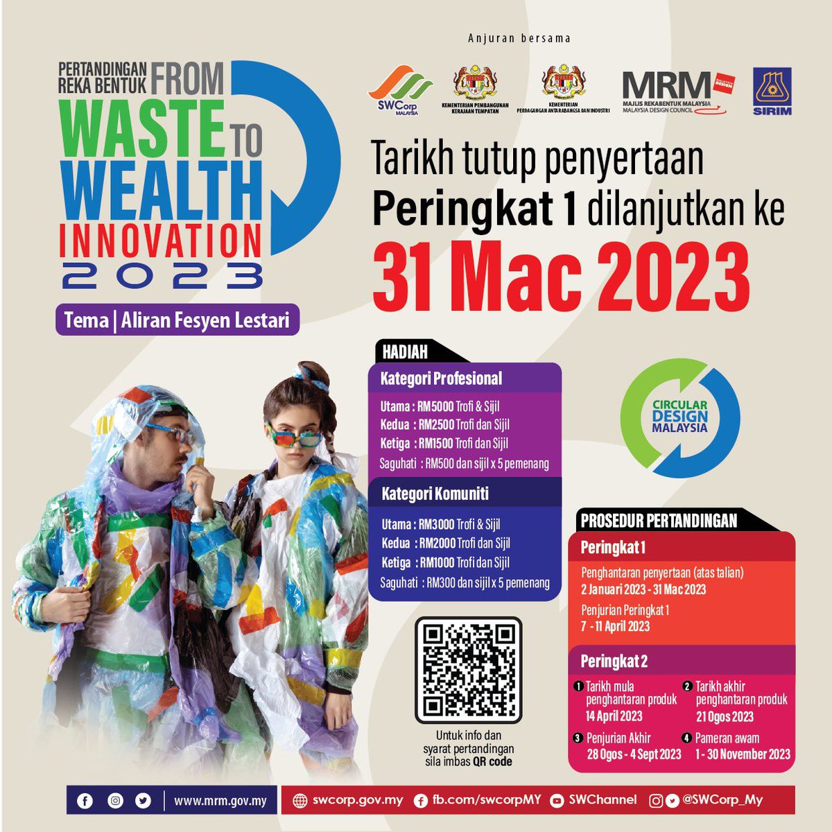 info_mrm's tweet photo. BERITA GEMPAR! BERITA GEMPAR!

Tarikh tutup penyertaan Pertandingan Reka Bentuk from Waste to Wealth Innovation 2023 telah dilanjutkan sehingga 31 Mac 2023😱😱 Maklumat lanjut, sila layari https://t.co/FcZoKr5JaE https://t.co/G8ffWN5a8a