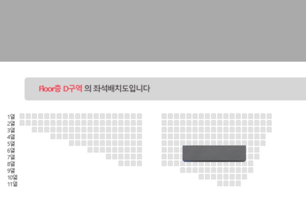 yangdo2246's tweet photo. 레드벨벳 콘서트 양도합니다

토요일 회차
D구역 7열 오블

수고비 제시 디엠! 적당한 가격이면 바로 양도 해드려요!
비싸게 안 받습니다~~

레드벨벳 RtoV 단콘 kspo dome 올림픽체조 레벨 redvelvet concert ticket sell https://t.co/ixbvtrV5ih